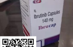 2022年伊布替尼价格多少钱一盒？购买伊布替尼印度版价格公开