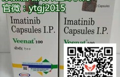 印度格列卫(伊马替尼)价格代购最新多少钱一盒？2022年代购印度格列卫价格已更新！