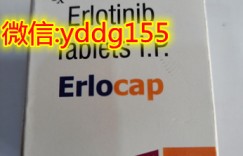 2022年靶向药印度泰瑞沙（奥希替尼）多少钱一盒/一瓶（2022价格最新价格一览表）？今日正式公布代购印度泰瑞沙/奥希替尼报价！
