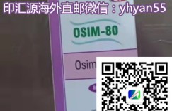 国内奥希替尼价格/售价多少钱一盒(瓶)？2022年代购印度奥希替尼|泰瑞沙价格解答！