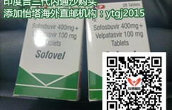 最近治疗丙肝的吉三代/丙通沙印度版购买/代购多少钱一盒？印度吉三代最新哪里购买？