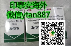 购买靶向药印度吉三代28片一盒需要多少钱一盒？2022年丙肝用药印度吉三代代购最新价格曝光