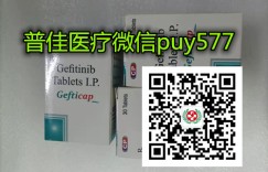 印度易瑞沙30片（售价）多少钱一盒？2022年国内印度易瑞沙各版本代购价格公开