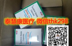 首次公布：印度索坦（舒尼替尼）今日统一价格多少钱一盒/瓶，2022印度索坦（舒尼替尼）50mg*28片最新价格仅3000元