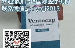 购买印度维奈托克|维奈克拉的市场价一盒多少钱？代购印度维奈托克哪里能买到？