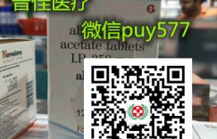 爆料！印度阿比特龙2022年医保/代购价格多少钱一盒分享 仿制版阿比特龙成交价格是多少？