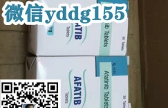 最新印度阿法替尼/吉泰瑞多少钱一盒|一瓶，2022年正品印度代购阿法替尼价格更新！