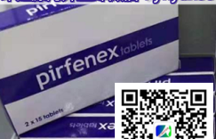 新闻资讯:印度吡非尼酮价格公布多少钱一盒，最新印度吡非尼酮怎么代购哪里买？