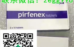 仿制吡非尼酮最新价格?哪里买?印度吡非尼酮的价格非常接地气