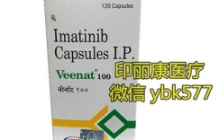 印度格列卫多少钱一瓶一盒一个月？物美价廉的格列卫怎么买比较便宜