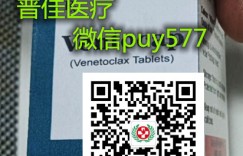 2022年印度维奈托克代购价格多少钱 印度维奈托克价格多少钱一瓶一盒最新公布