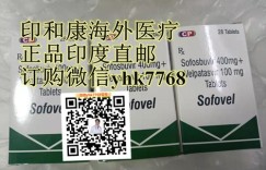 印度吉三代正品哪里有卖？国内哪里可以买到印度吉三代（丙通沙）？这2大渠道记得收藏！
