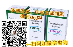 印度索坦（索坦）代购价格一览表！哪里买印度索坦多少钱一盒，购买印度索坦（28粒）价格折合人民币约1500元起一盒（2023更新中）靶向药印度索坦代购仅：1500元|医保价格|购买渠道一览表