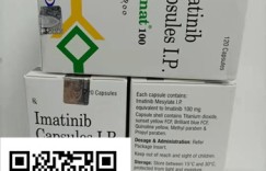 印度（伊马替尼）格列卫价格现如今多少钱一盒？2022年印度格列卫真实售价600元！如何代购印度格列卫（伊马替尼）