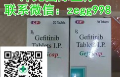 目前靶向药印度易瑞沙（新版）价格600元一个月，2022年易瑞沙印度版真实售价出炉一览表！