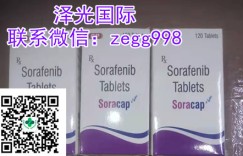 （2022年）印度索拉非尼多|吉美价格一盒售价1100元一览表，最新靶向药印度版索拉非尼多吉美全球价格出炉！