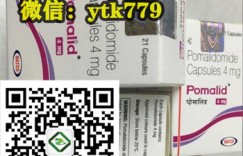 重磅公开！印度泊马度胺最新价格/真实售价归纳整理！印度泊马度胺4mg*21片多少钱一盒哪里买？