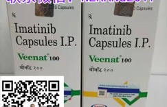 购买/代购印度格列卫多少钱一盒一瓶真实代购价格:600元120粒,格列卫2022年医保价格