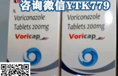 印度伏立康唑治疗真菌特效药每一盒价格公布,印度版伏立康唑2022年官方售价一盒/瓶多少钱?