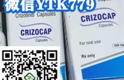 最新爆料!克唑替尼多少钱一盒|一瓶真实价格,购买印度克唑替尼价格贵吗?印度克唑替尼哪里买?