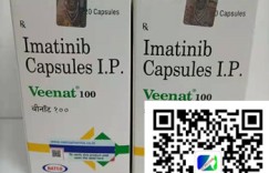 独家国内市场伊马替尼/格列卫价格多少钱一盒?印度Natco格列卫靶向药代购多少钱一盒/瓶?