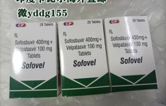 最新报道!2022年目前(印度版)吉三代最新价格/售价公布指南!(2022)年印度吉三医保价格目前到底多少钱一盒一瓶,2022(印度)吉三代/丙通沙最新代购价格分享!