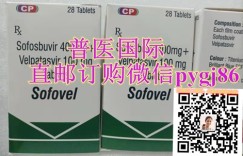 2022年印度吉三代多少钱一盒/吉三代印度价格多少钱?国内吉三代医保后最新价格一览表