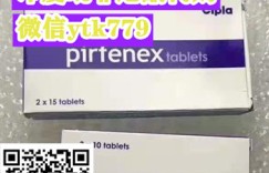 一键带你知道!抑制白血病特效药印度吡非尼酮多少钱一盒价格表一览!哪里能买到价格便宜印度吡非尼酮