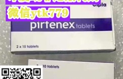 今日解读！印度吡非尼酮多少钱一盒？服用印度吡非尼酮一个疗程需要多少钱？