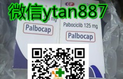 终于公布!2022年国内购买印度版帕博西尼(爱博新)价多少钱一盒?2022年国内最新印度帕博西尼(爱博新)今日代购价格一览表