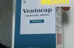 维奈托克国内版和印度版在价格上差多少? 2022年印度维奈托克多少钱一盒答案就是底气!
