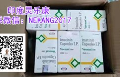 2022年印度格列卫多少钱一盒哪里买?价格对比公布格列卫|伊马替尼2022年进医保后真实售价正式公开!