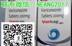 印度伏立康唑价格代购多少钱一盒公开报价一览表!介绍国内伏立康唑医保价格究竟多少钱一盒